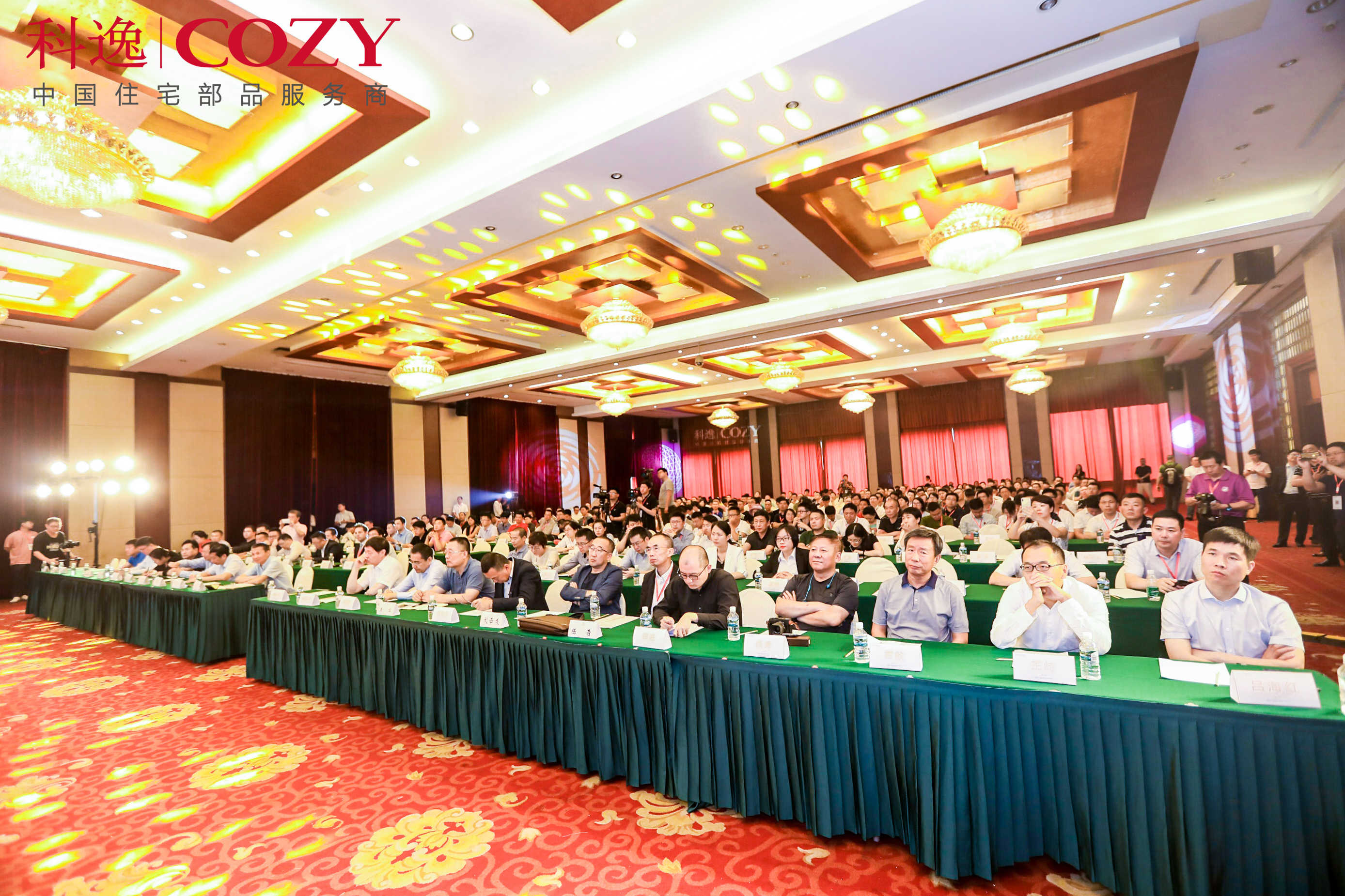 告訴你怎樣做主題年會策劃方案