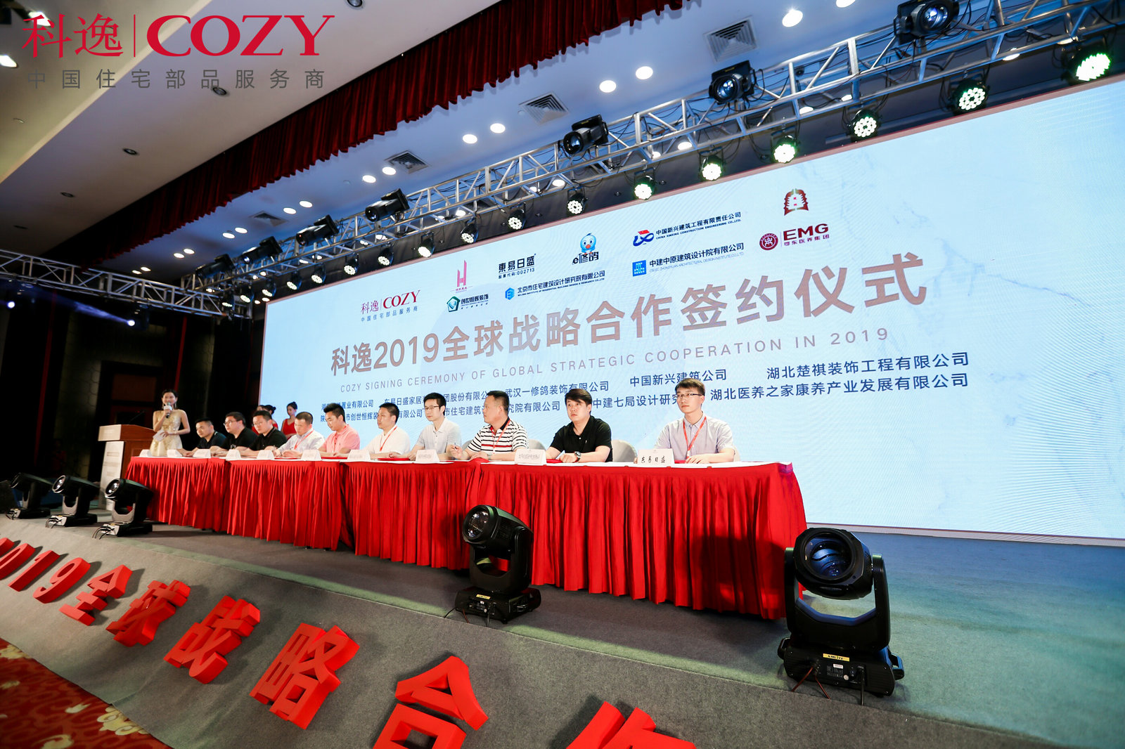 舉辦一場招商會議如何進(jìn)行流程控制